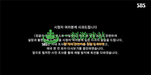 ���ַ���Ů���˲�ʳ��ΣҰ�����SBS�ʹ���