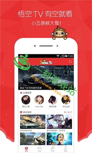 ���tvֱ��������ɱ����Ƕ���-���tvֱ����