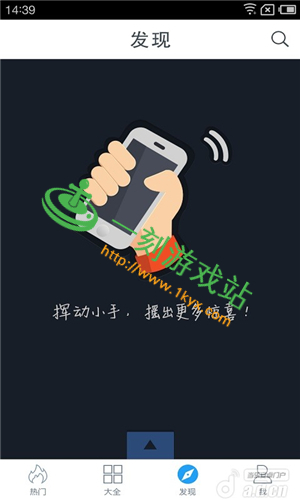 ����ֱ��app�ð�װ�����-����ֱ��app��װ��