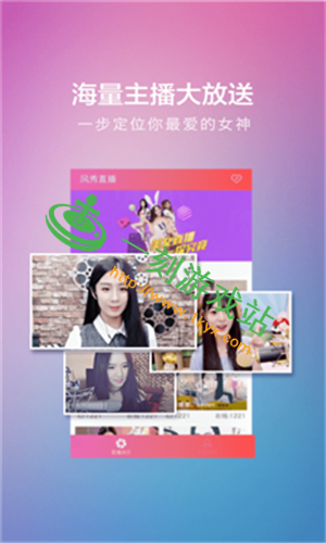 ǧ��ֱ��ƽ̨��ɶ���-�Ѻ�ǧ��ֱ������ô��