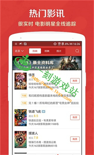 ���tvֱ��app���ڵ���������-���tvֱ����