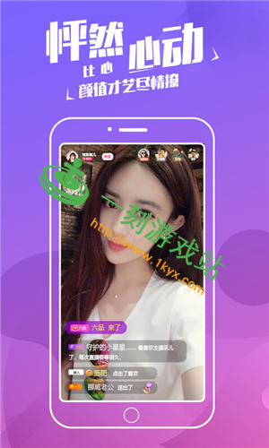 ����԰ֱ��VIP�˺�˭��-����԰ֱ��app��Ա��