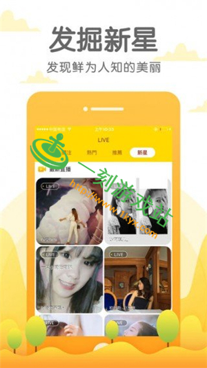 è��liveios��ô���ز�����-è��liveƻ����