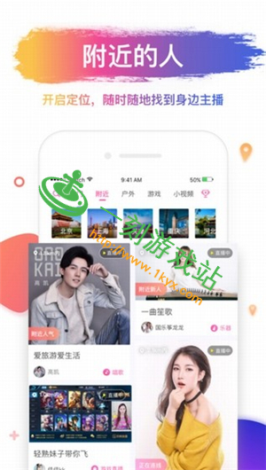 ����ֱ��������ƽ̨��-����ֱ��app��������