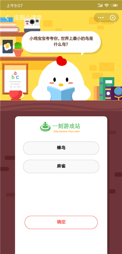 ֧��������ׯ԰7��9��ÿ��һ���-����ׯ԰