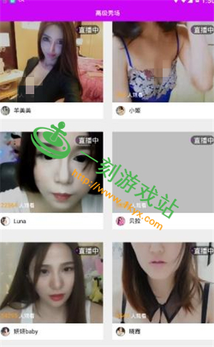 è��live��ô�˳���¼-è��liveֱ���Ƴ���¼