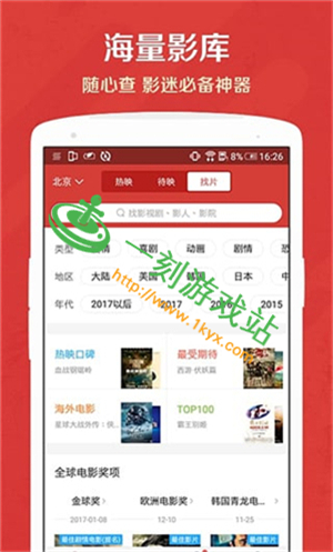 ���tvֱ��ios��ô���ز���-���tvֱ��ƻ��