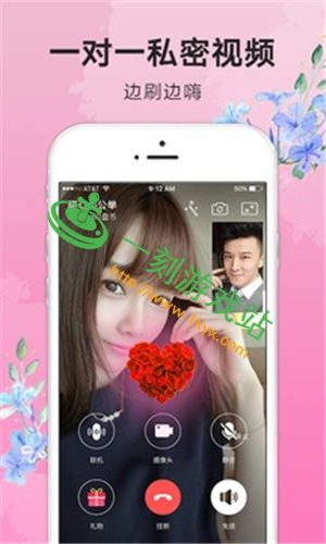 ����԰ֱ���ȶ���-����԰ֱ��app��������