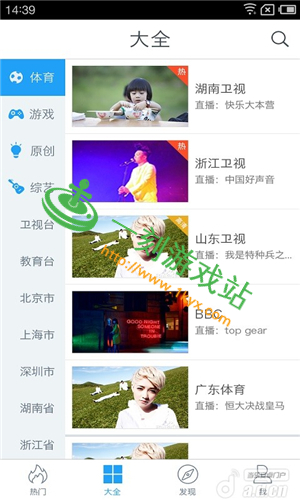 ����ֱ������������-����ֱ��app���ص�ַ��