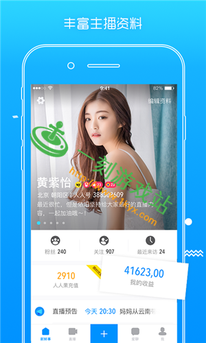 ����԰ֱ��app��������ʲô-����԰ֱ��app��