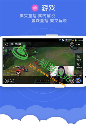 ����ֱ���ֻ���������ô��-����ֱ��app�ֻ�