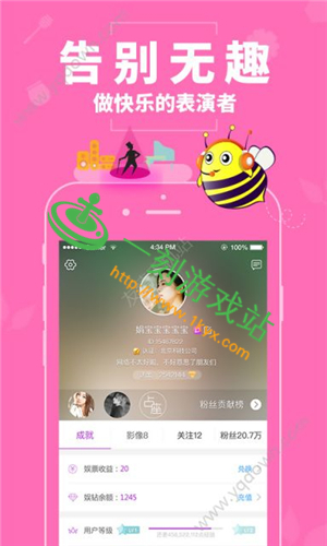 �۷�ֱ��appƻ���ֻ���ô����-�۷�ֱ��ios��