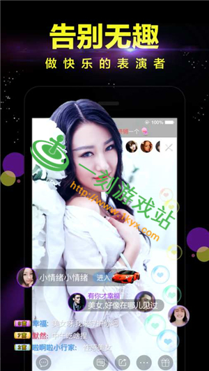 �۷�ֱ��ʵ����֤��ʲôΣ��-�۷�ֱ��appʵ