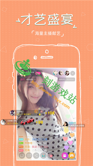 İ��ֱ����ʲôֱ����-İ��ֱ��app������Щ