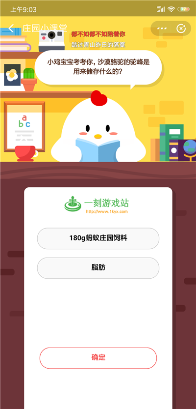 ֧��������ׯ԰7��11��ÿ��һ���-����ׯ