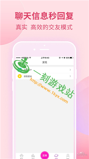 �۷�ֱ��������ô��ֵ-�۷�ֱ��app�����ֵ