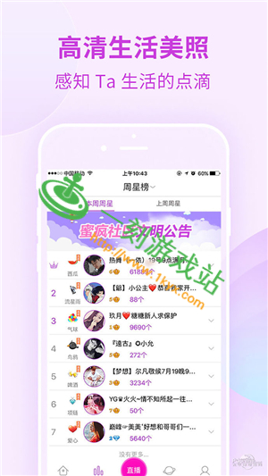 �۷�ֱ��10�������ܻ�����Ǯ-�۷�ֱ��app��