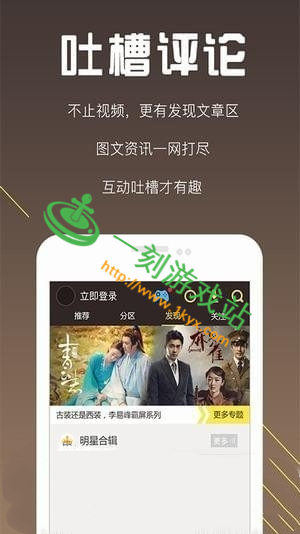 �״�ӰԺapp�ж���-�״�ӰԺ��ɫ�޵�������