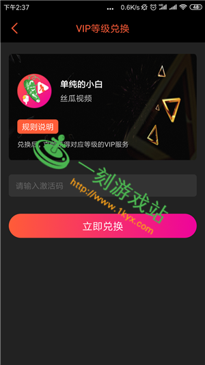 ��Ƭapp˿����Ƶios��ô����-˿����Ƶios��