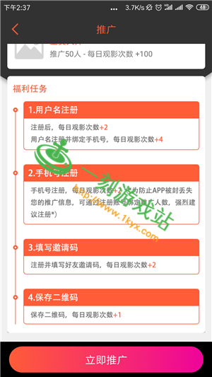 ˿����Ƶios���ذ�װ���޿��̳�-˿����Ƶio