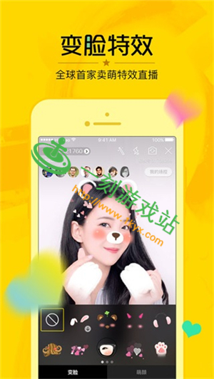 ������ֱ��app��������-������ֱ��app���ص�