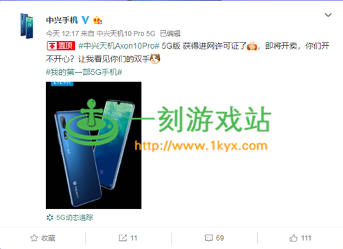 �����׿�5G�ֻ��õ��������ɣ�����5G�ֻ���