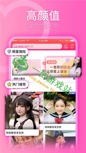 �޻���ֱ��ios��ô����-�޻���ֱ������ƻ��