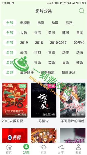 ССӰ��app����Щ����-ССӰ��app������ɫ