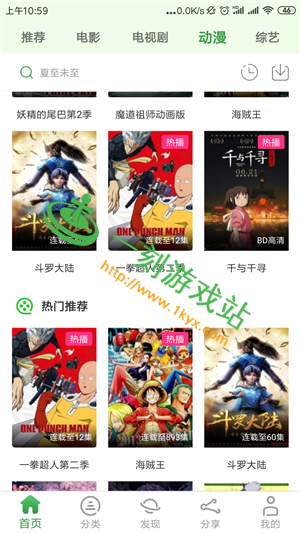 ССӰ��app��ô������ӰƬ-ССӰ������Ӱ