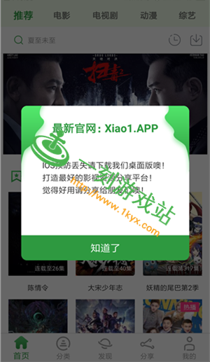 ССӰ��app��ô���㶮����Դ-ССӰ���㶮