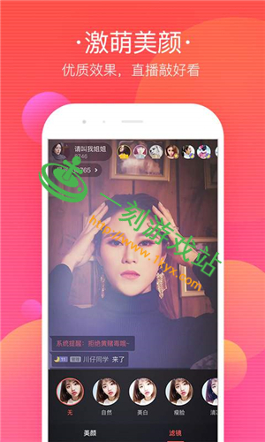 ����ֱ��ƽ̨��ô��-����ֱ��app������ɫ��