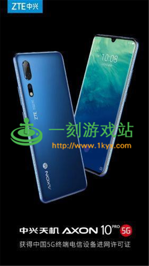 ����AXON 10 Pro 5G���������֤������5G��