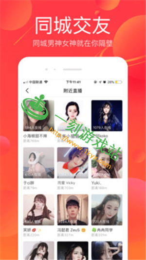 ����ֱ���յ�������������-����ֱ��app����