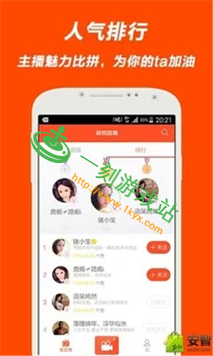 ����ֱ��app��ά���Ƕ���-����ֱ�����ض�ά