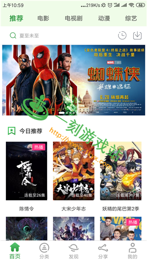 ССӰ��app��ôȥ���-ССӰ��appȥ��淽