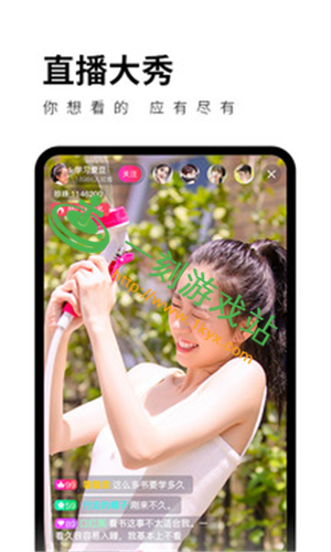 ����ֱ����׿�����ص�ַ��ʲô-����ֱ��app