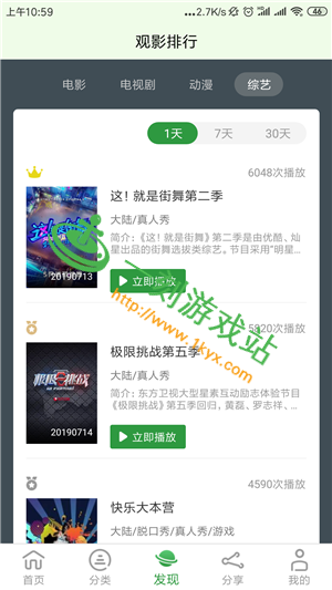 ССӰ��app��ô���ذ�װ-ССӰ�����ذ�װ