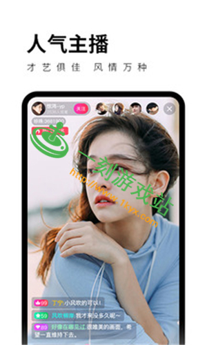 ����ֱ����ô��-����ֱ��app������ɫ����