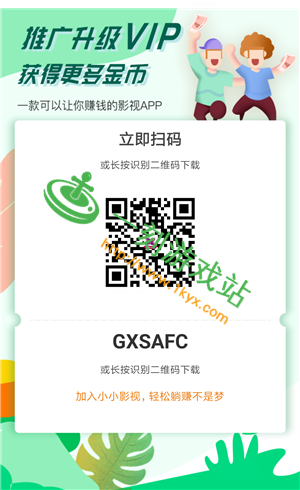 ССӰ���ƹ����Ǹ����-ССӰ��app�ƹ���