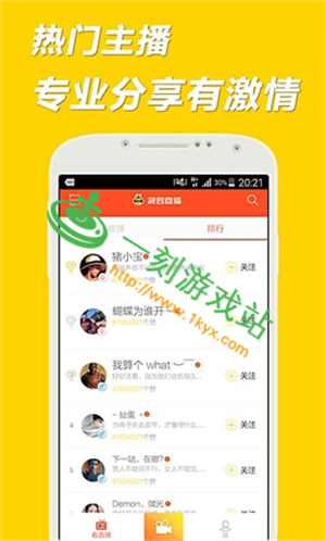 ����ֱ����������-����ֱ��app������ɫ����