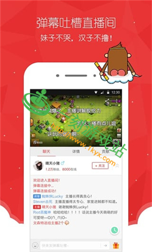 ���tvֱ����ô׬Ǯ-���tvֱ��app׬Ǯ����