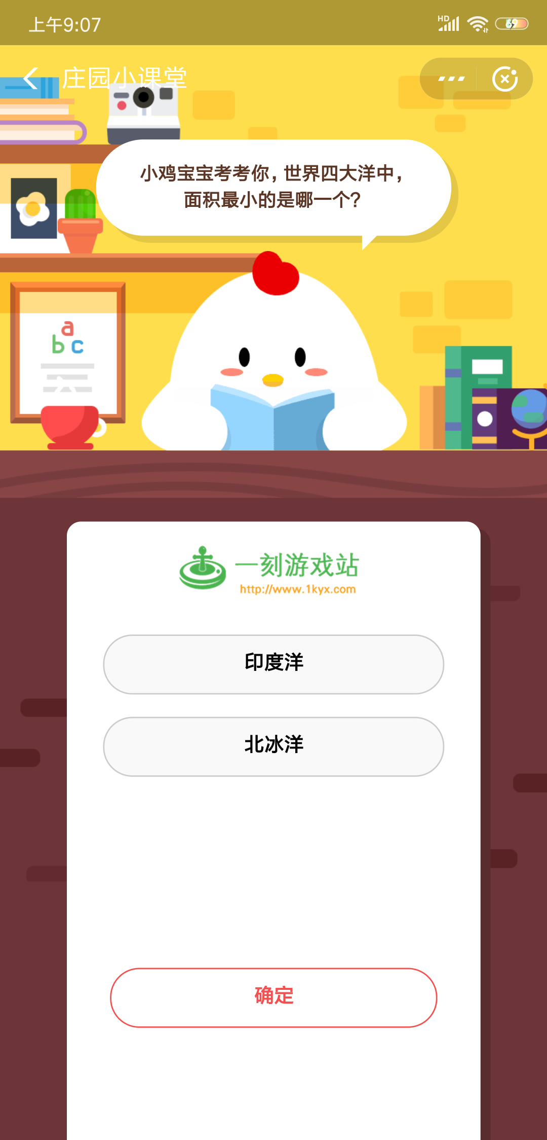 ֧��������ׯ԰7��19��ÿ��һ���-����ׯ