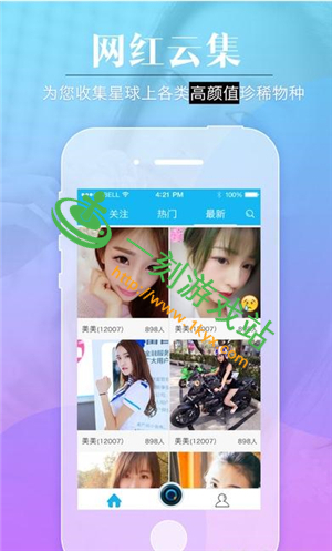 ����ֱ��app��ά���Ƕ���-����ֱ��app��ά��