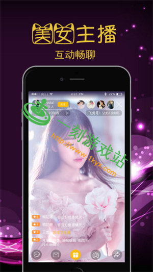 СħŮֱ��ios��ά��˭��-СħŮֱ��ƻ����