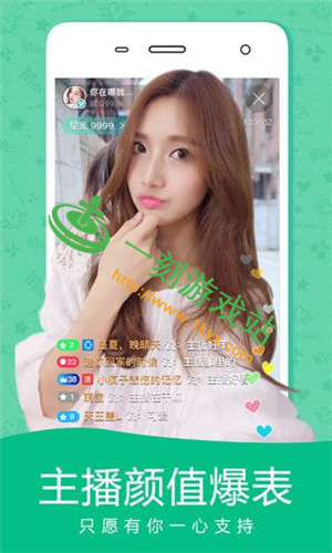 СħŮֱ����ô��ֱ��-СħŮֱ��app��ֱ��