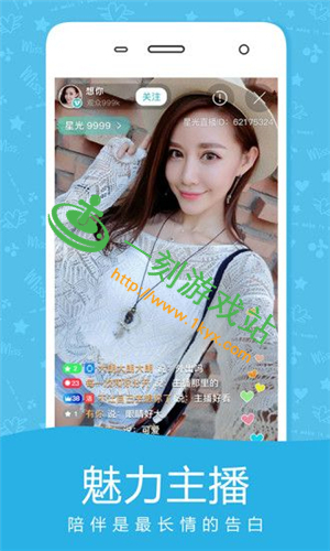 СħŮֱ����Ѱ���ô����-СħŮֱ��app��