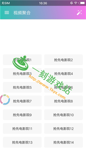 ��˾��ӰԺapp���߹ۿ���ַ��ʲô-��˾��Ӱ