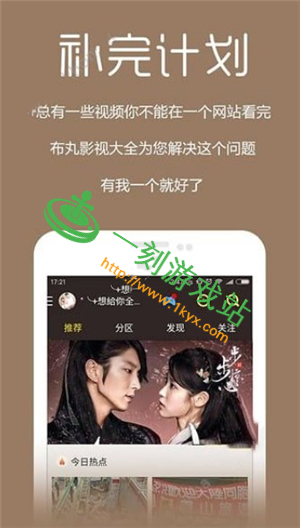 �Բ�ӰԺ���ض�ά���Ƕ���-�Բ�ӰԺapp����