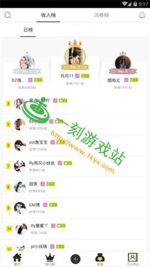 �����޻���ֱ����ƽ̨����Щ-�޻���ֱ��app