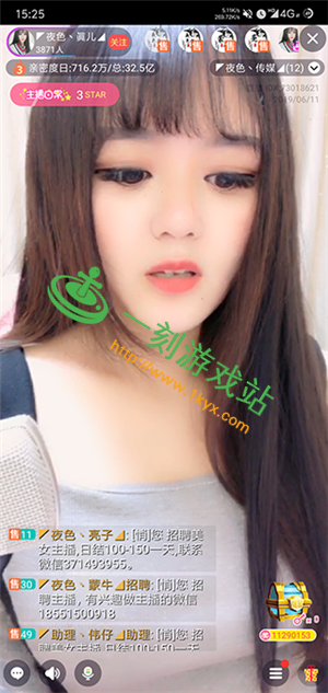 ������ֱ��app������ַ��ʲô-������ֱ����